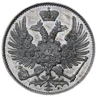 2 копейки 1863 года