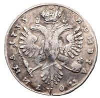 Полтина 1733 года