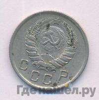 10 копеек 1938 года