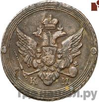 2 копейки 1804 года