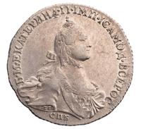 Полтина 1764 года