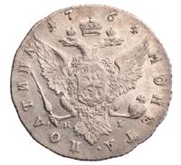 Полтина 1764 года