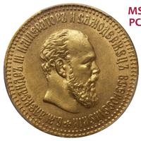 10 рублей 1894 года АГ