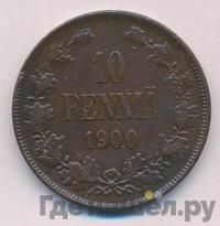10 пенни 1900 года  Для Финляндии