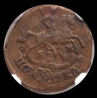 Полушка 1789 года