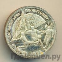 1 рубль 1997 года ЛМД