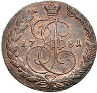 5 копеек 1781 года