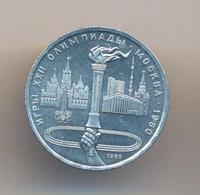 1 рубль 1980 года