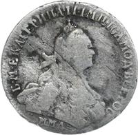 15 копеек 1764 года