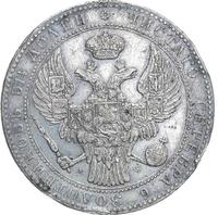 1 1/2 рубля - 10 злотых 1839 года