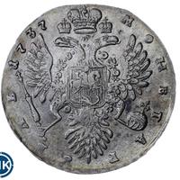 Полтина 1737 года