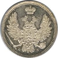 10 копеек 1851 года СПБ ПА
