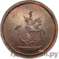 Денга 1761 года  Пробная