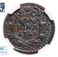 Полушка 1730 года