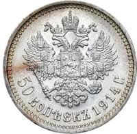 50 копеек 1914 года ВС
