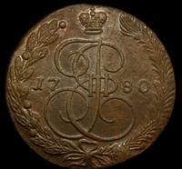 5 копеек 1780 года