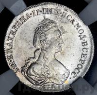 20 копеек 1778 года