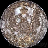 3/4 рубля - 5 злотых 1833 года