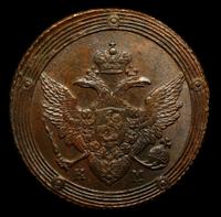 5 копеек 1804 года