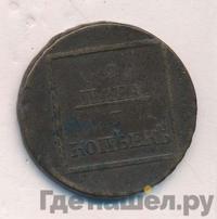 2 пара - 3 копейки 1773 года