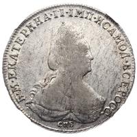 1 рубль 1793 года