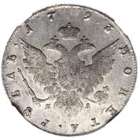 1 рубль 1793 года