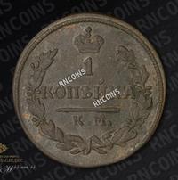 1 копейка 1828 года