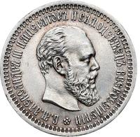50 копеек 1894 года