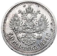 50 копеек 1894 года
