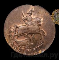 1 копейка 1763 года