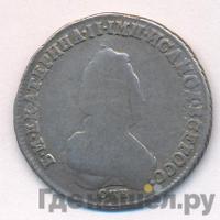 Полуполтинник 1789 года СПБ ЯА