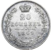 20 копеек 1849 года