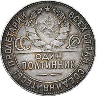 Один полтинник 1924 года