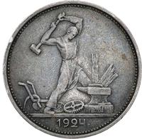 Один полтинник 1924 года