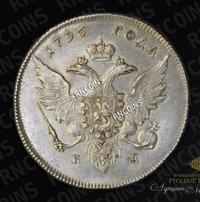 Полубисти 1796 года  Грузинские монеты