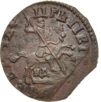 1 копейка 1714 года