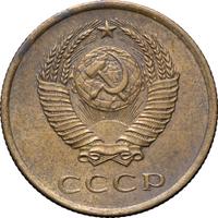 3 копейки 1958 года