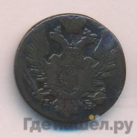 1 грош 1822 года