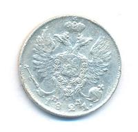 10 копеек 1821 года