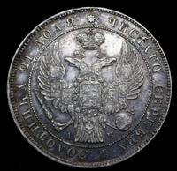 1 рубль 1842 года