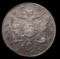 1 рубль 1757 года