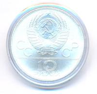 10 рублей 1978 года  Гребля