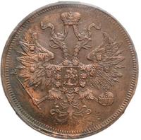 5 копеек 1865 года