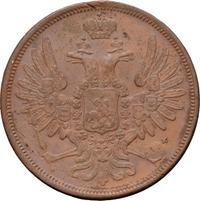 5 копеек 1852 года