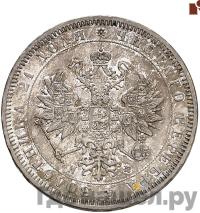1 рубль 1864 года СПБ НФ