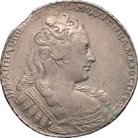 1 рубль 1730 года