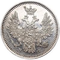 5 копеек 1853 года