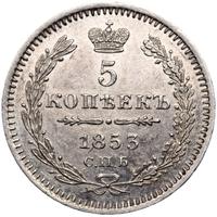 5 копеек 1853 года