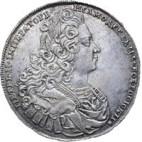 1 рубль 1727 года