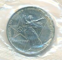 1 рубль 1975 года  30 лет Победы в Великой Отечественной войне 1941-1945